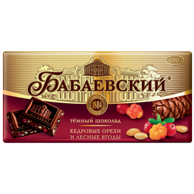 Шоколад «Бабаевский» плитка Зеленогорск Красноярский край